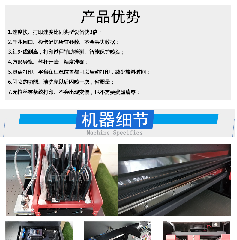 凱謳A3-DTF-UV水晶標打印機詳情頁_05.jpg